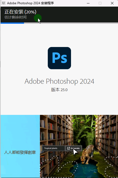 Photoshop2024b̵̳4