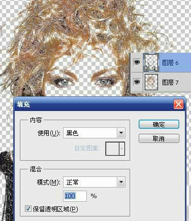 Photoshop̳Ԕ(x)̴쳬Ĳɫ9