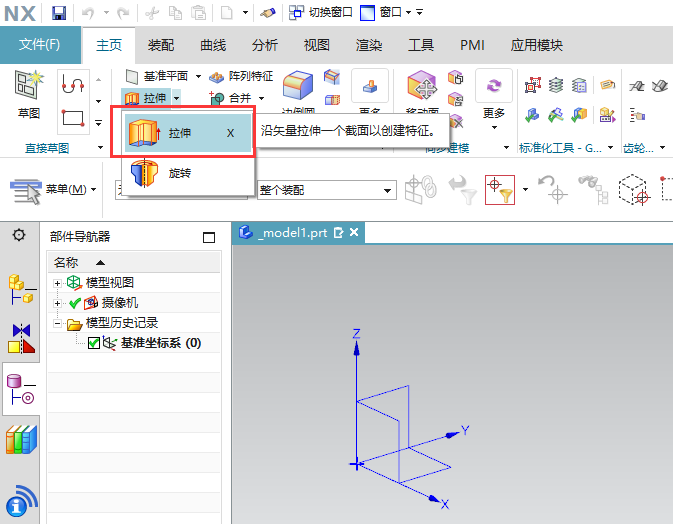 ug12.0ô(du)Q1